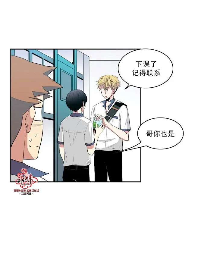 第18话 第5页