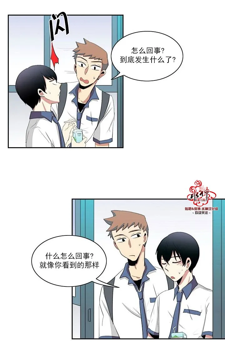 第18话 第6页