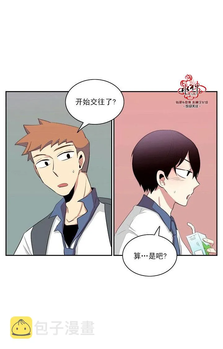 第18话 第7页