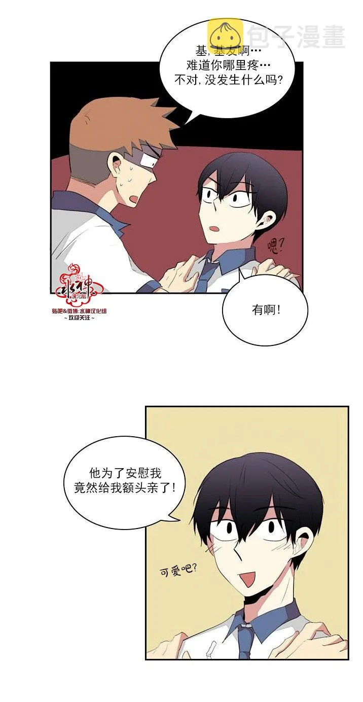 第18话 第12页