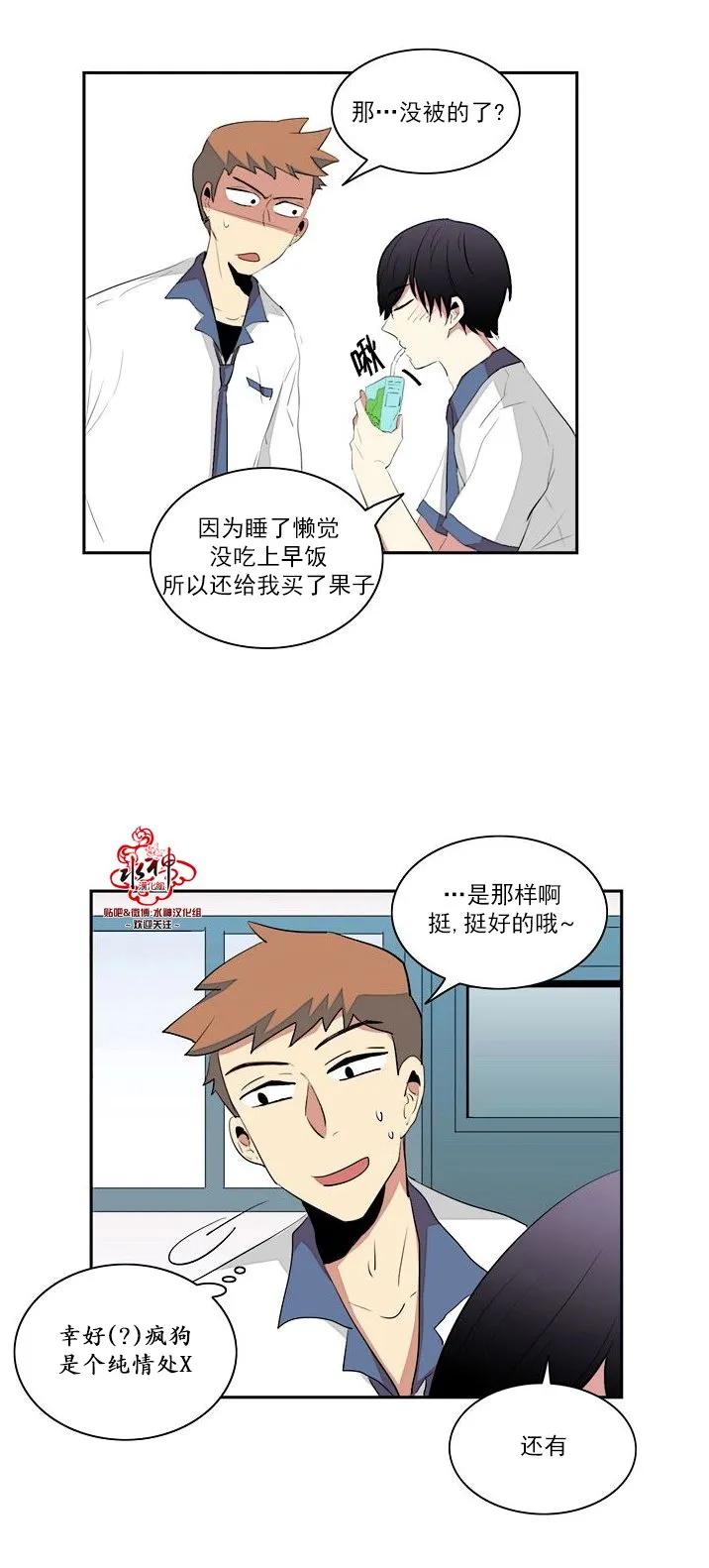 第18话 第13页