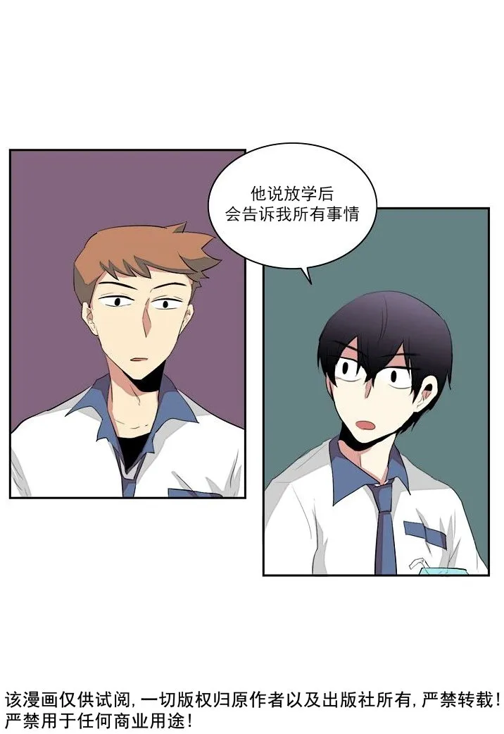 第18话 第14页