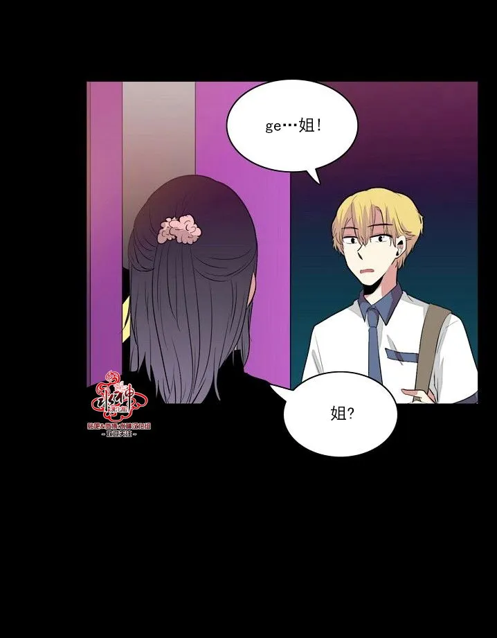第18话 第18页