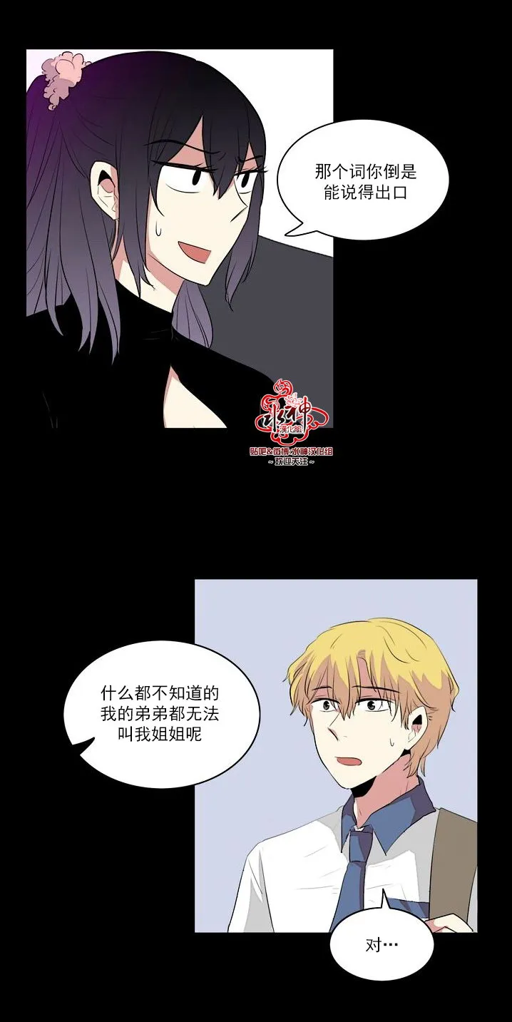 第18话 第19页
