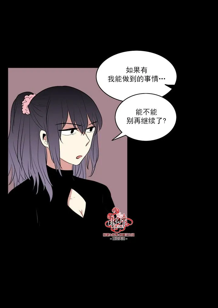 第18话 第21页