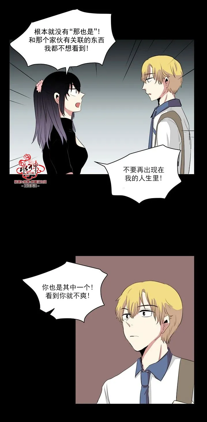 第18话 第23页
