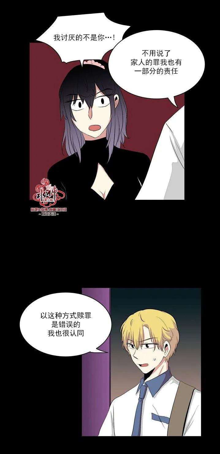 第18话 第25页