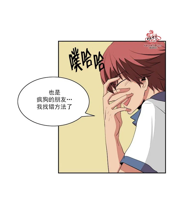 第18话 第37页