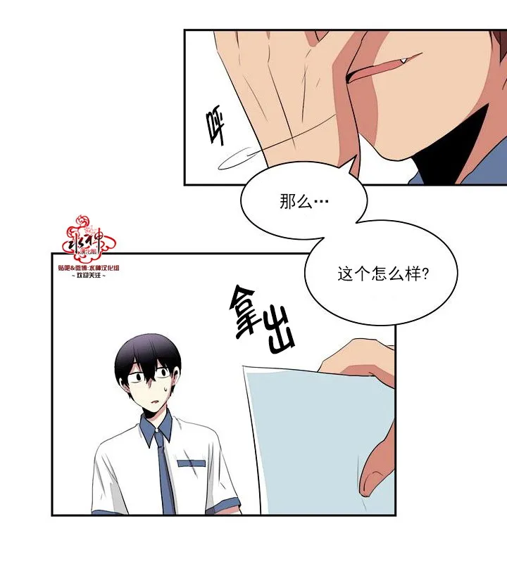 第18话 第38页