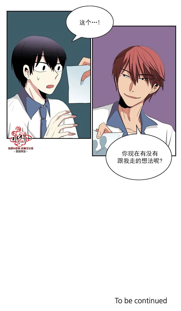 第18话 第39页