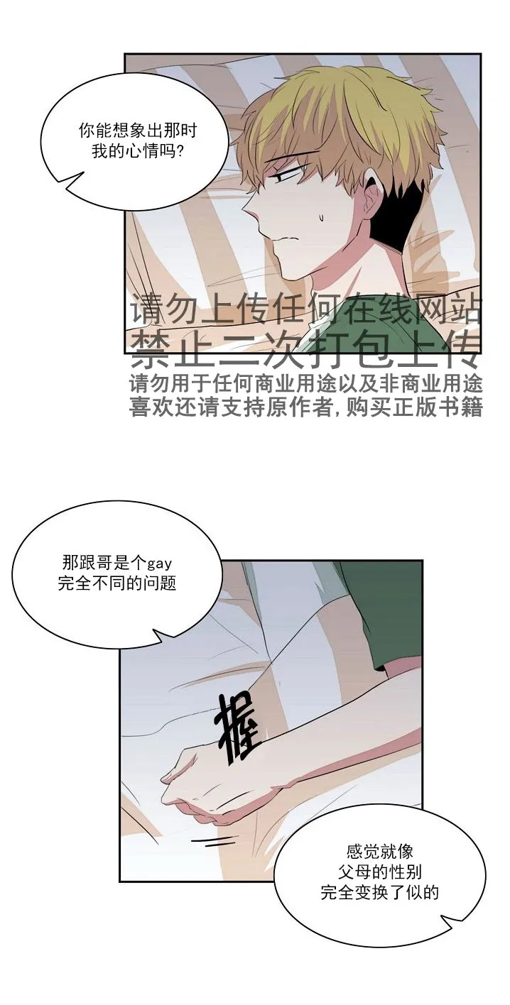 第17话 第1页