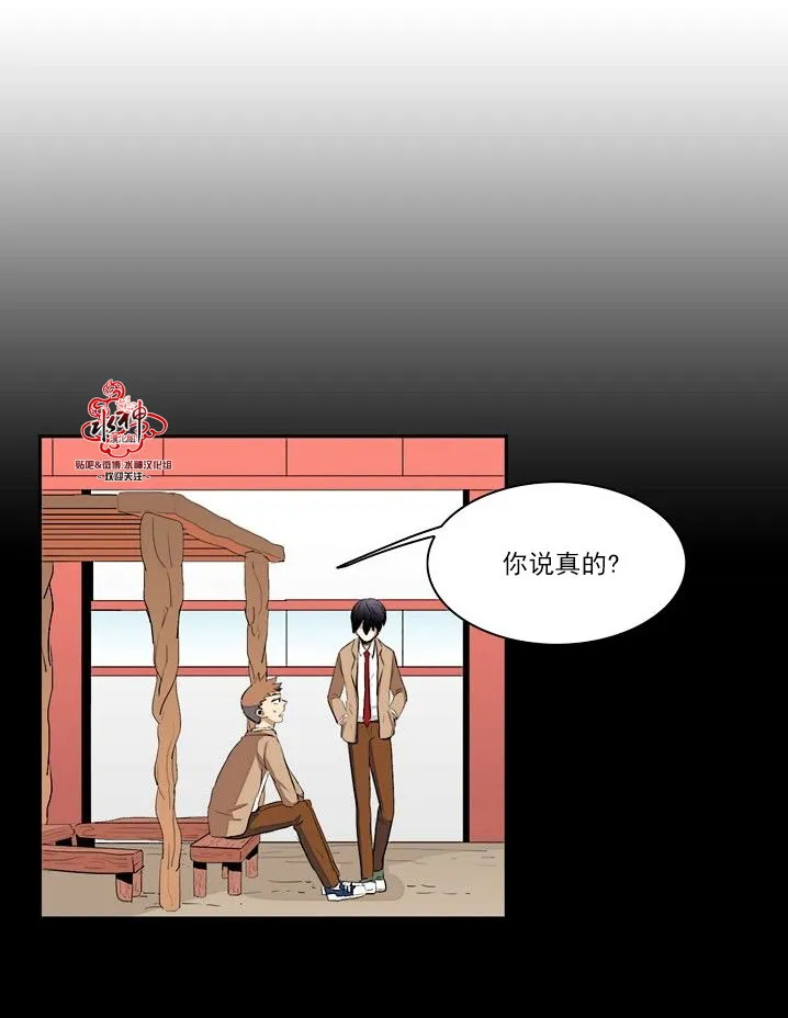 第17话 第2页