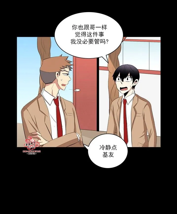 第17话 第5页