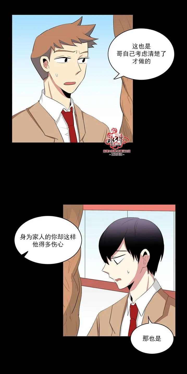 第17话 第6页