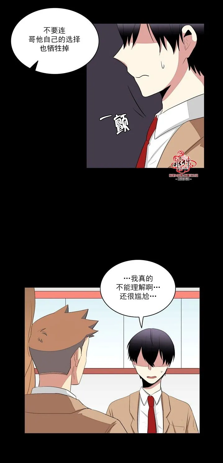 第17话 第8页