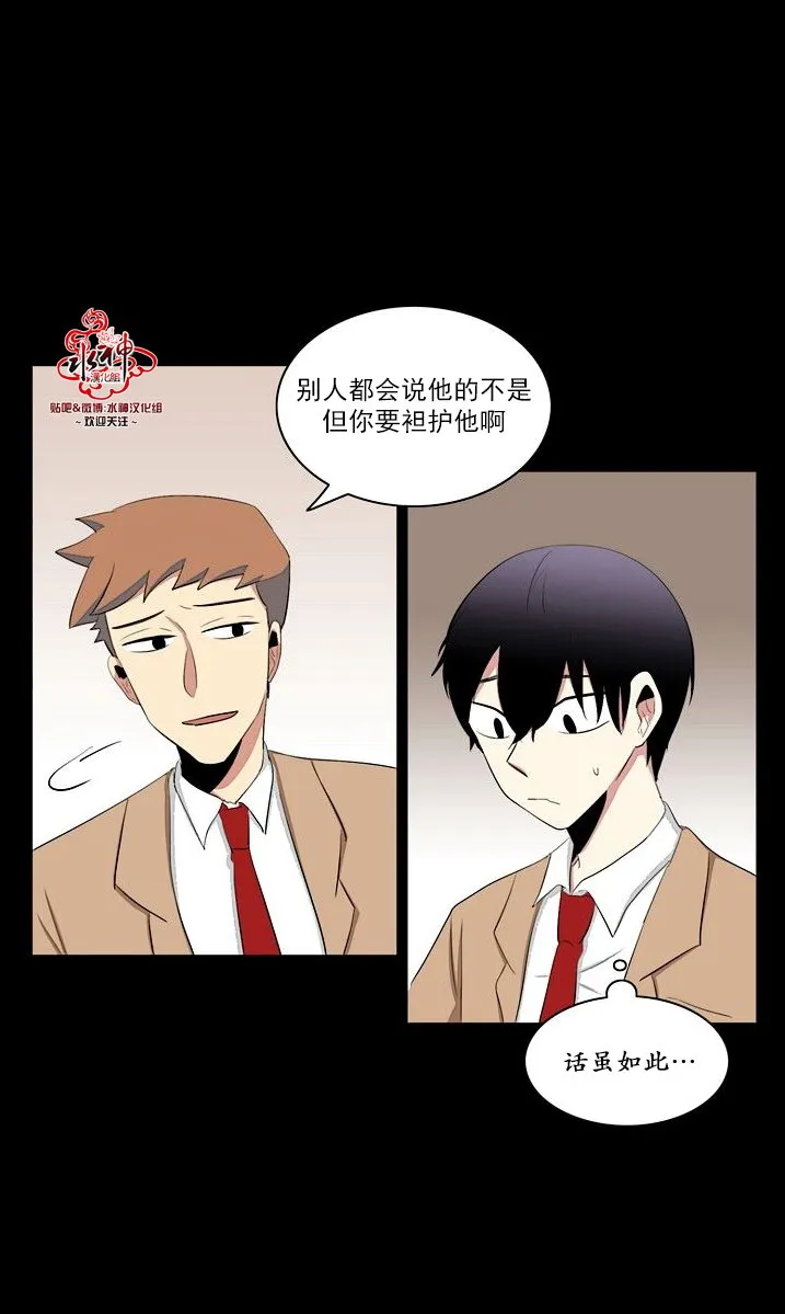 第17话 第12页