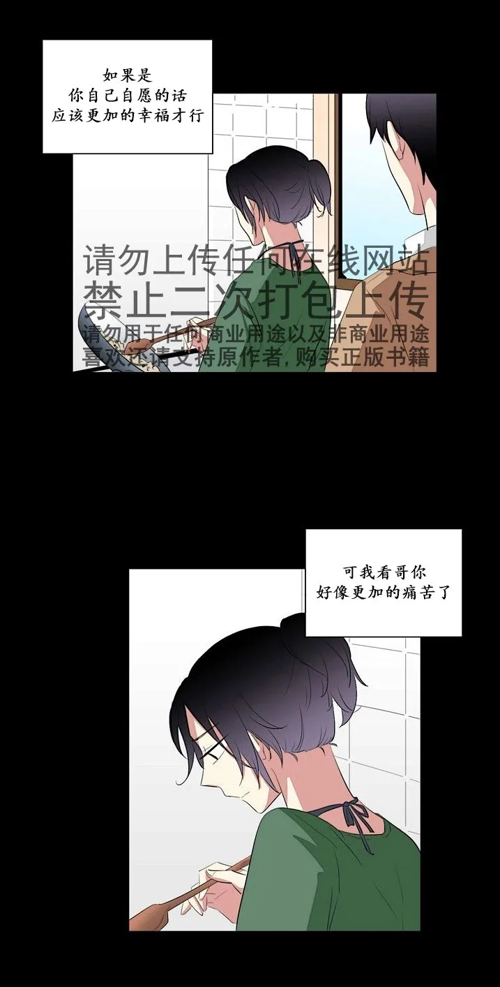 第17话 第13页