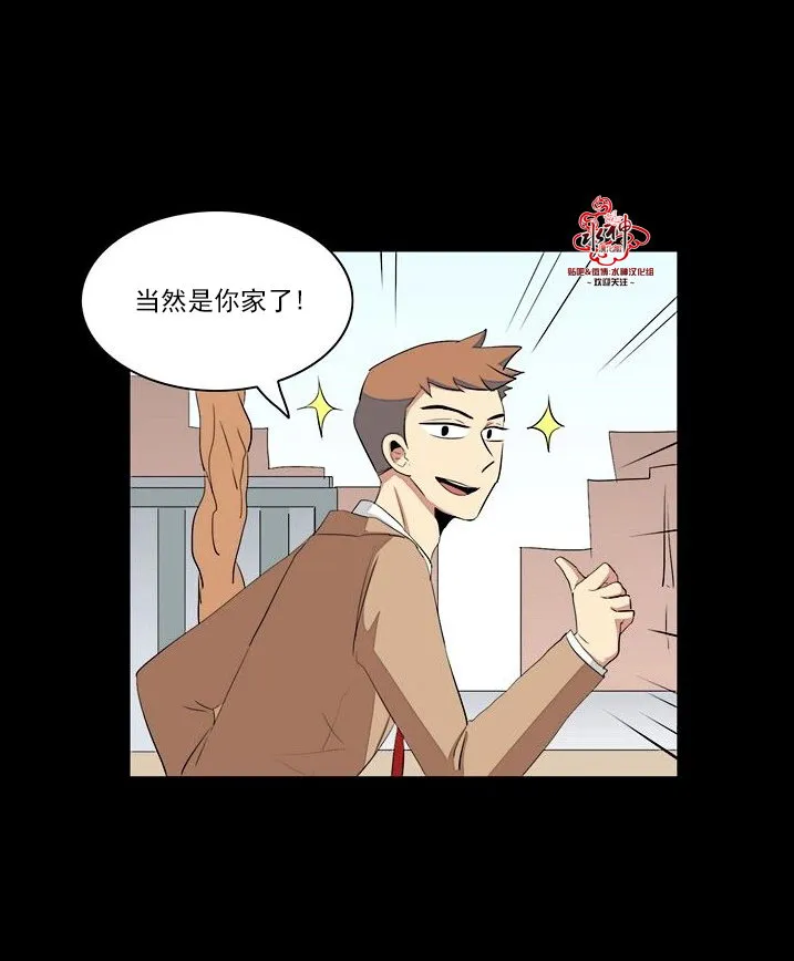 第17话 第16页