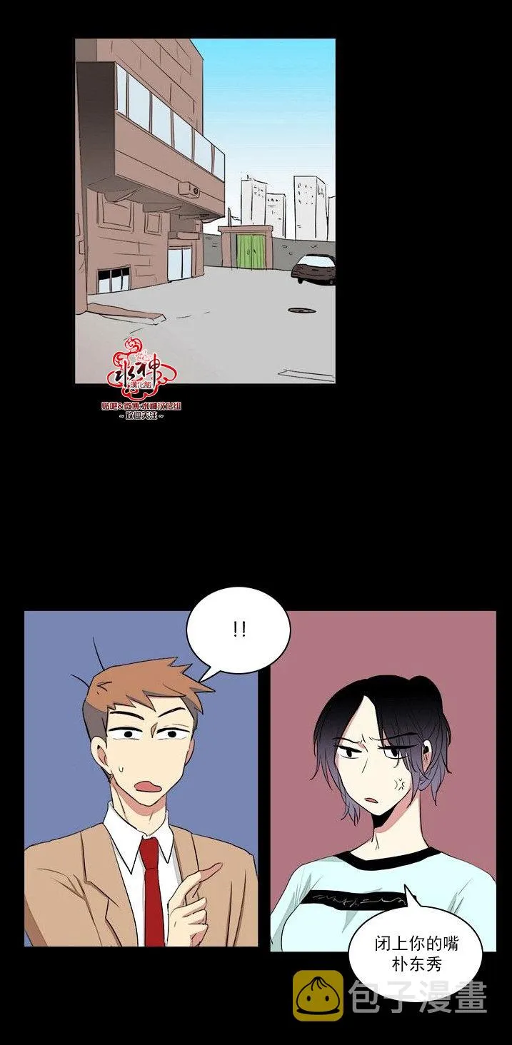第17话 第17页