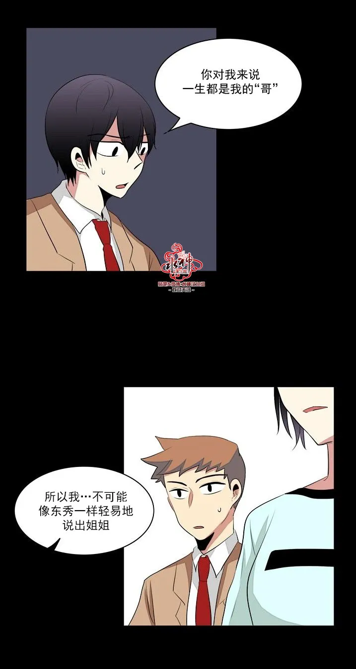 第17话 第21页