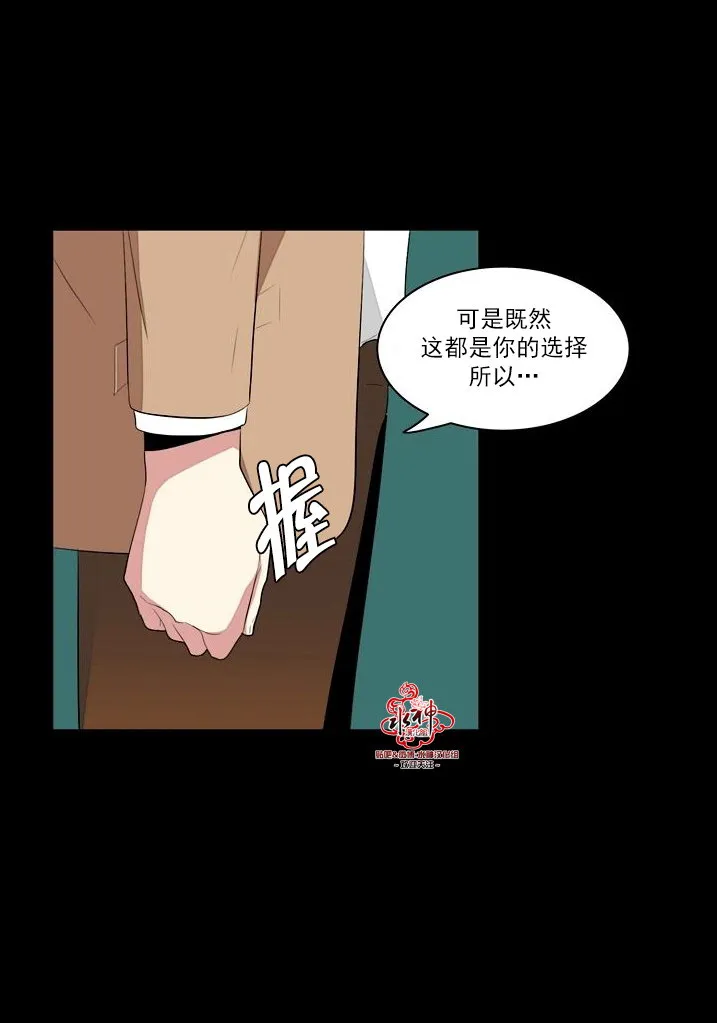 第17话 第22页