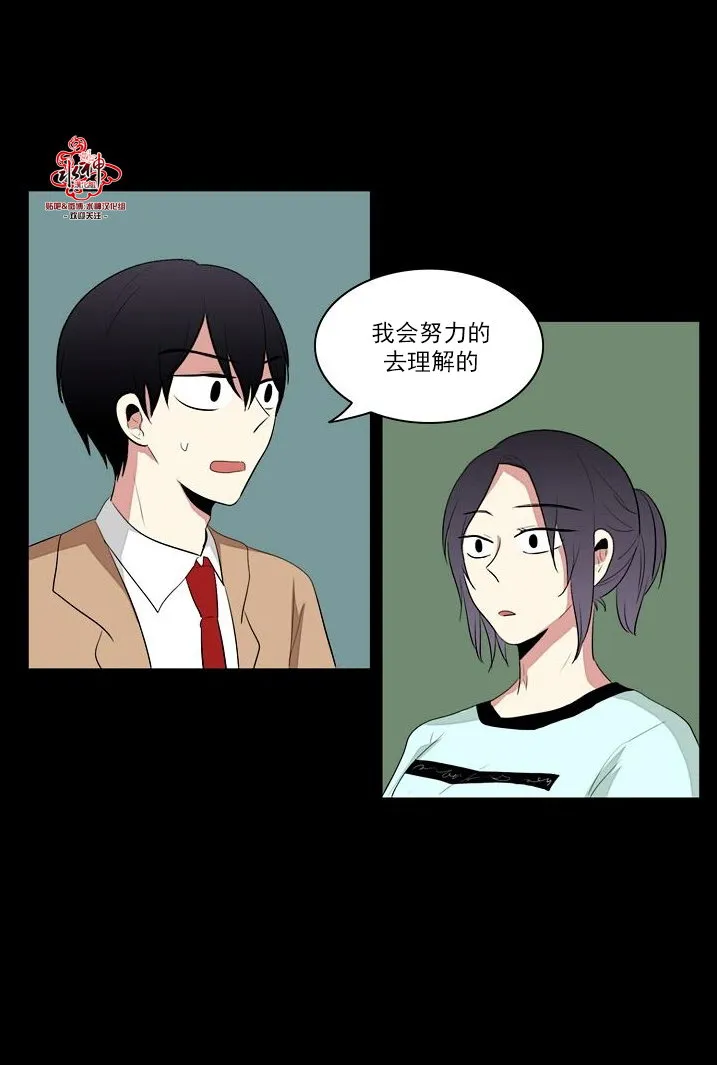 第17话 第23页
