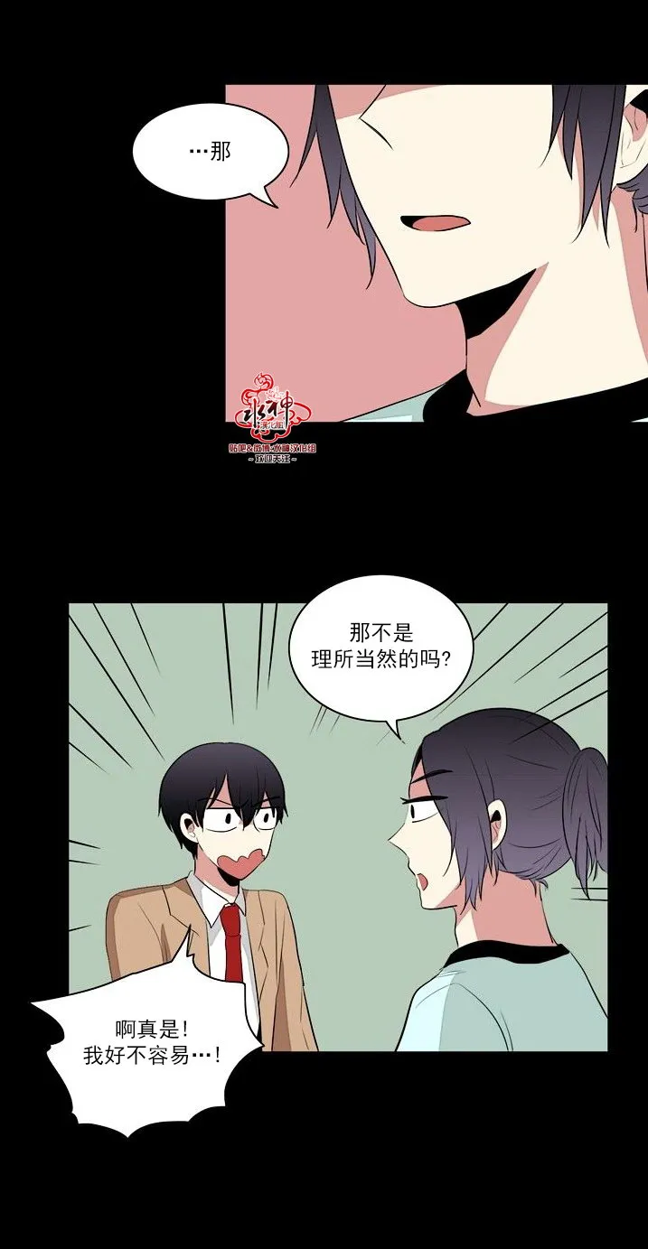 第17话 第24页