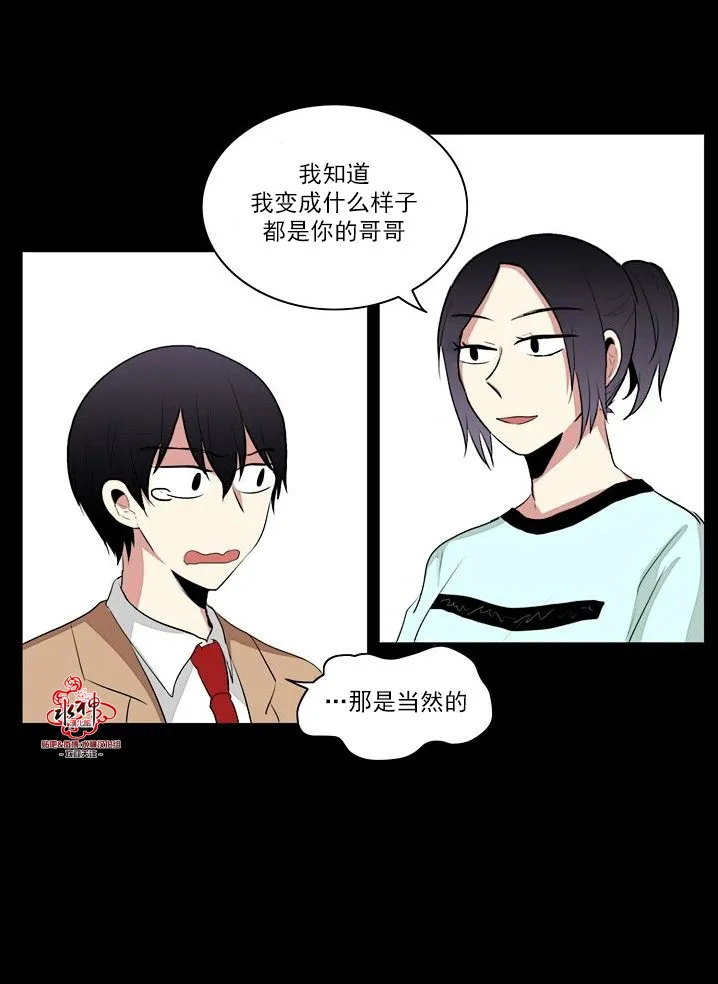 第17话 第25页