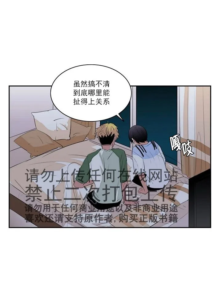 第17话 第29页