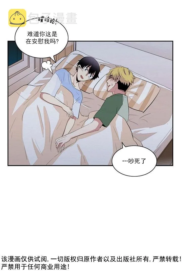 第17话 第33页