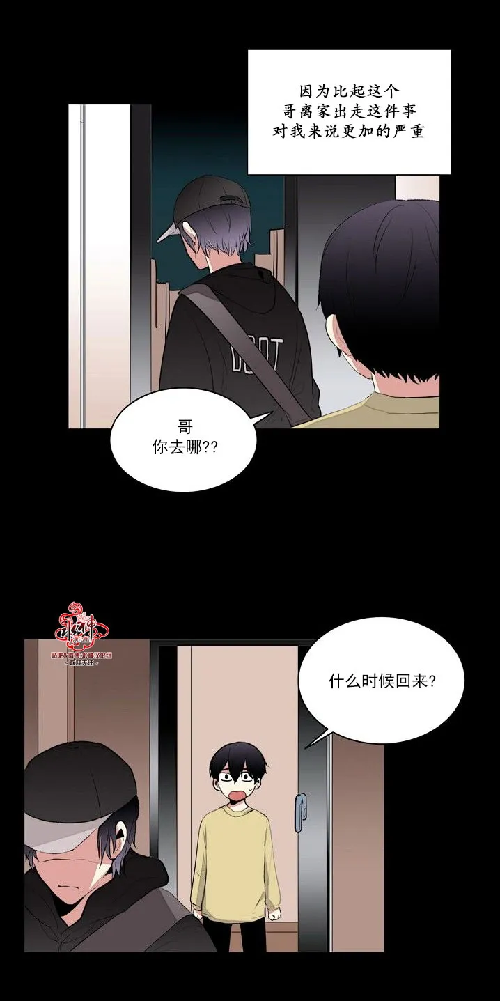 第16话 第4页