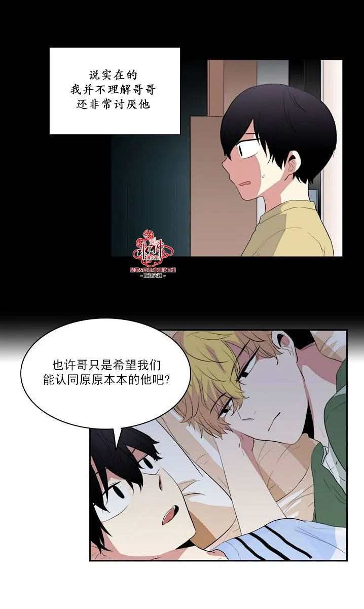 第16话 第5页