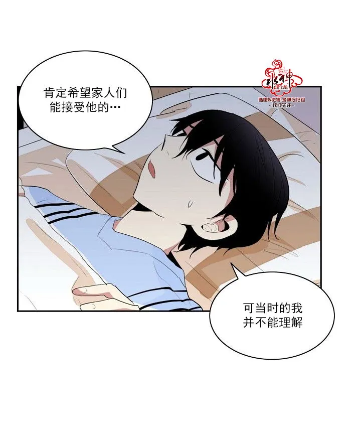 第16话 第6页
