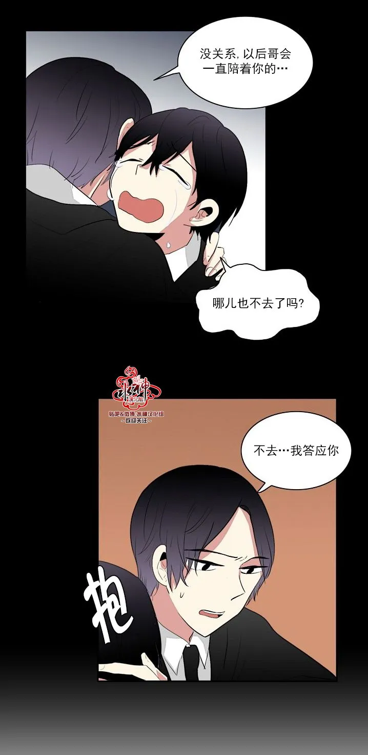第16话 第15页