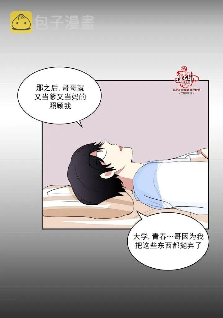 第16话 第16页