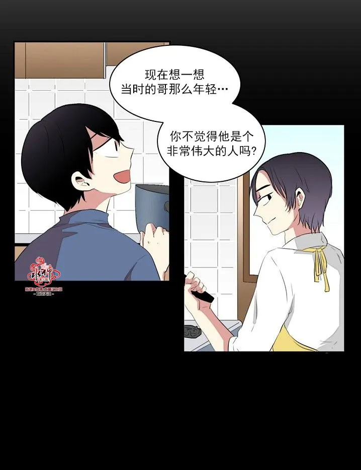 第16话 第17页