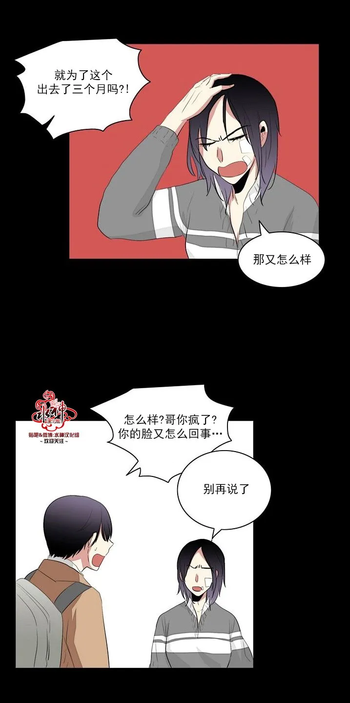 第16话 第28页