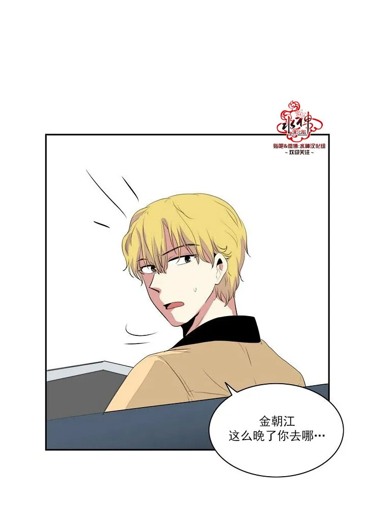 第15话 第5页