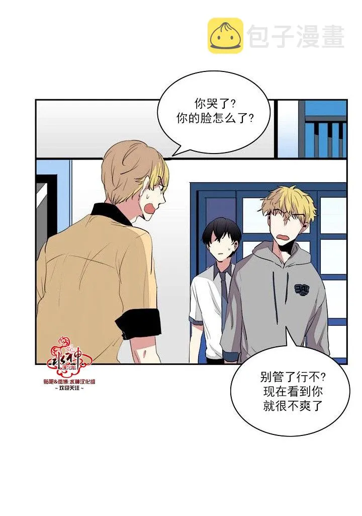 第15话 第7页