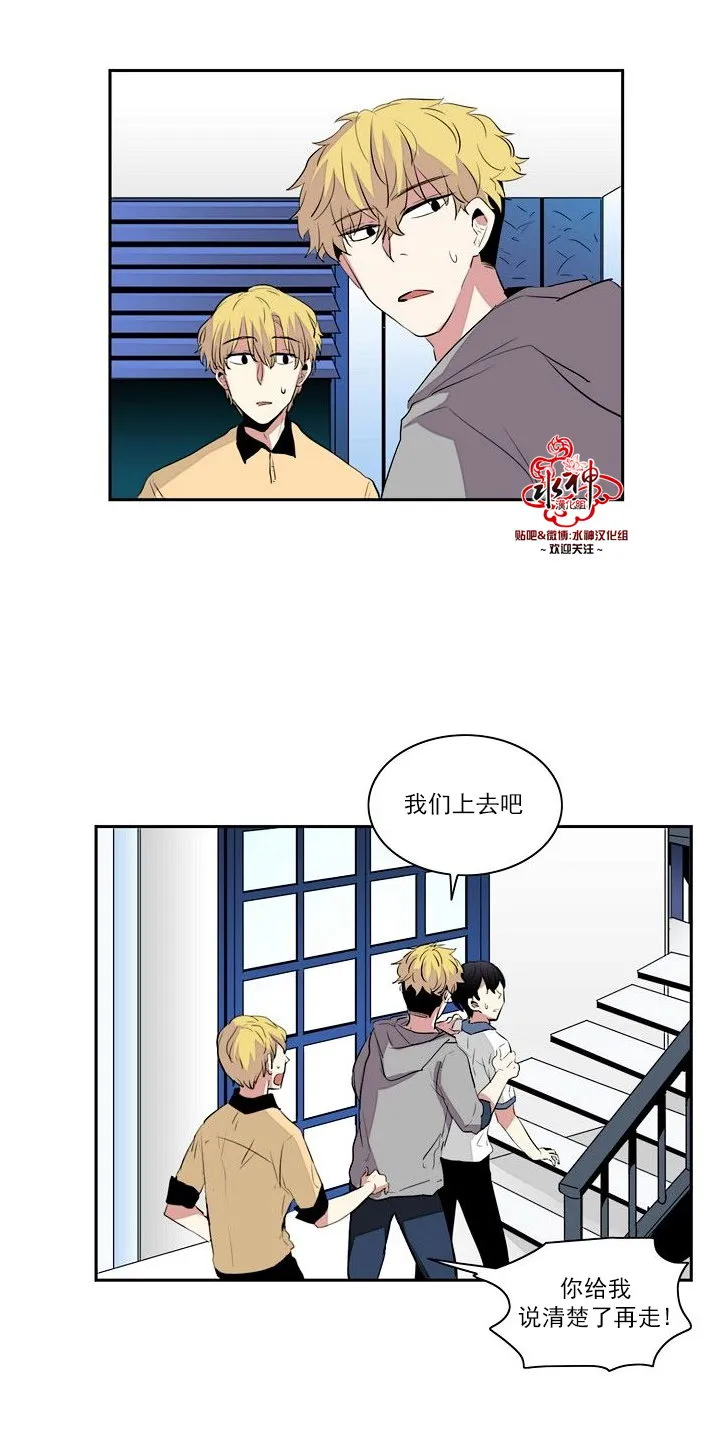 第15话 第10页
