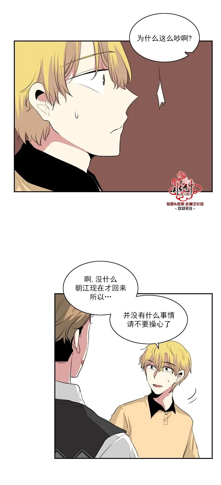 第15话 第13页