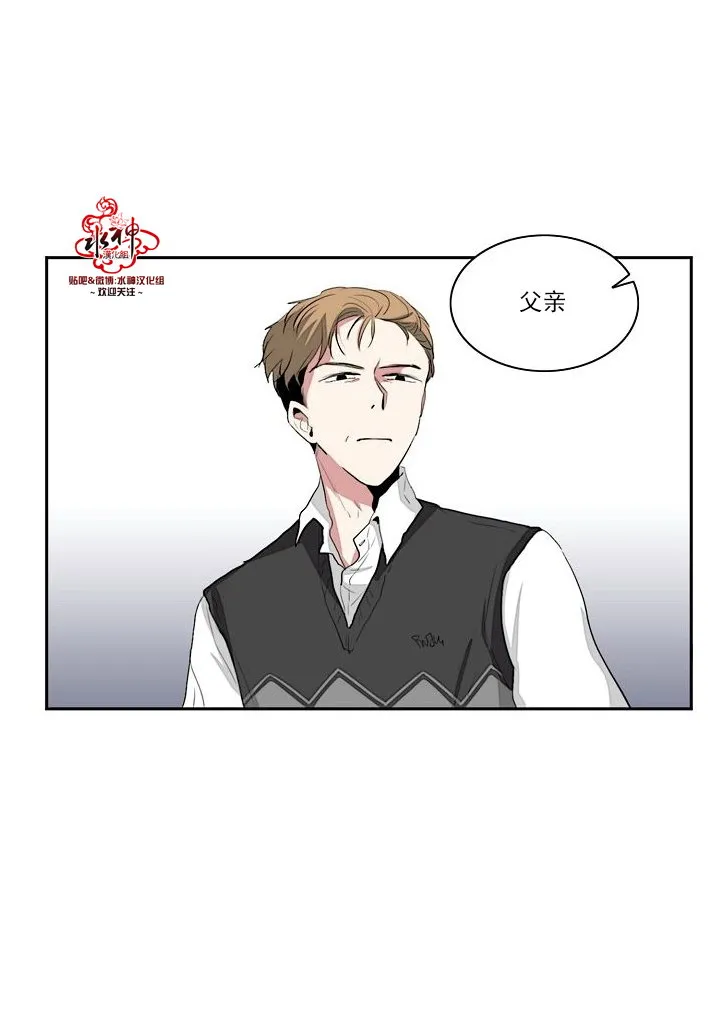 第15话 第14页