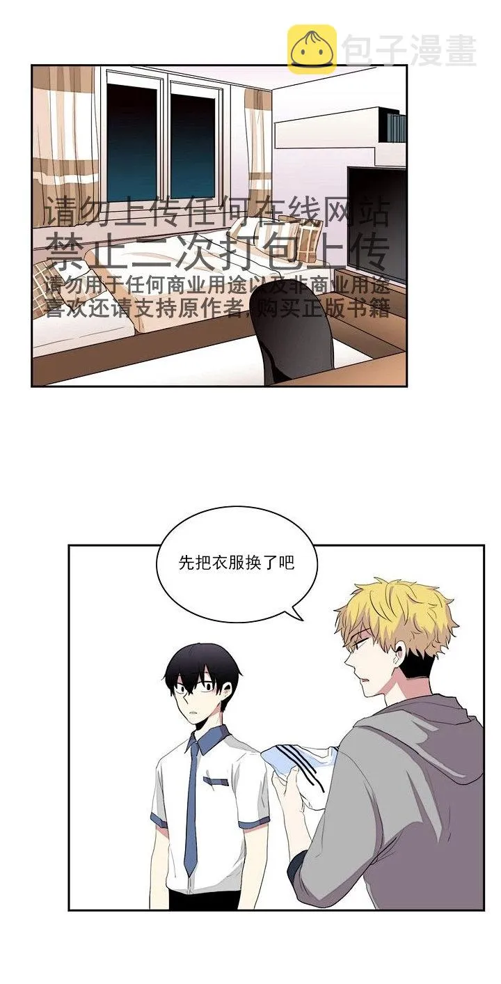 第15话 第15页