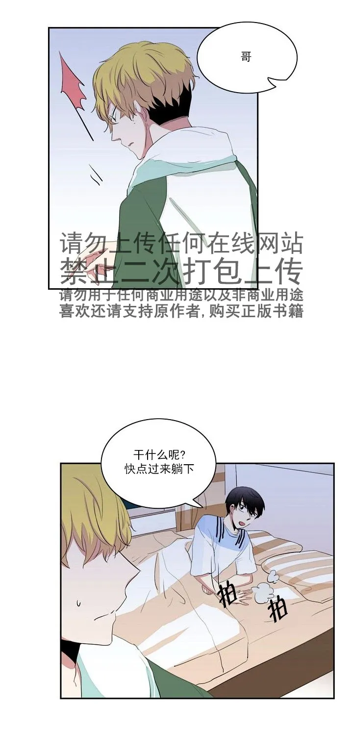 第15话 第29页