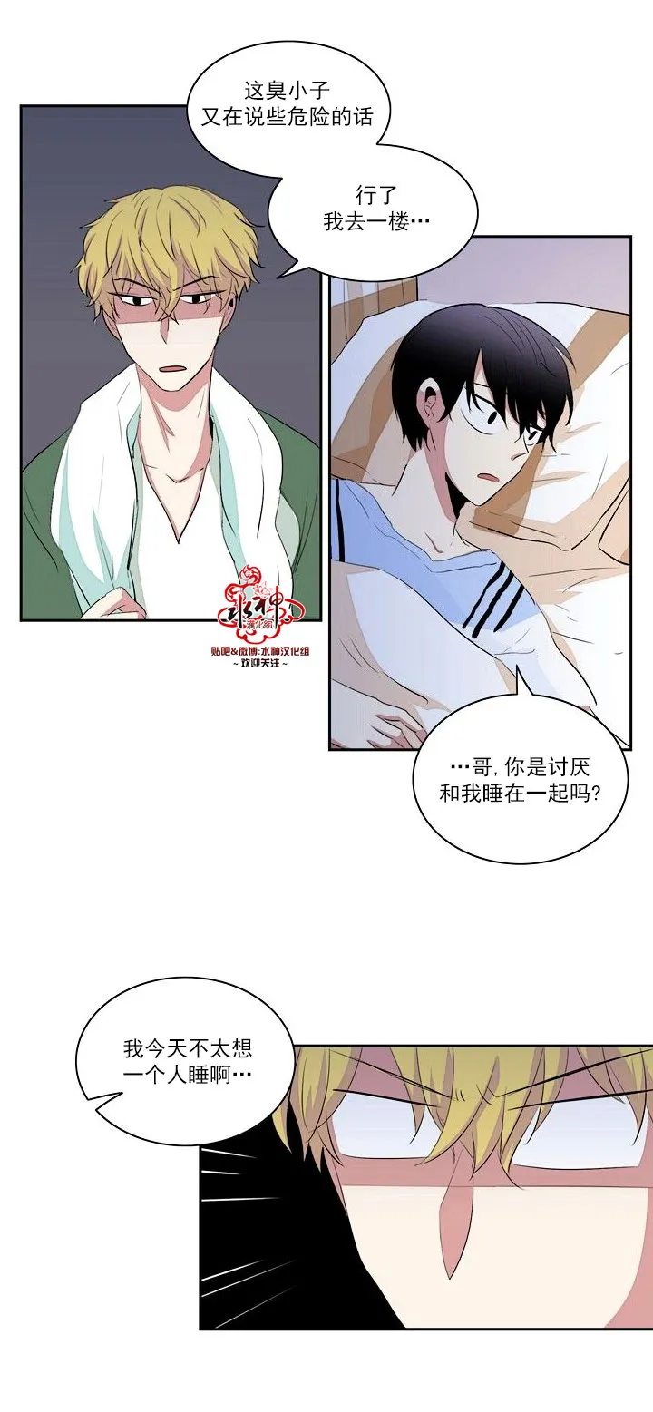 第15话 第30页
