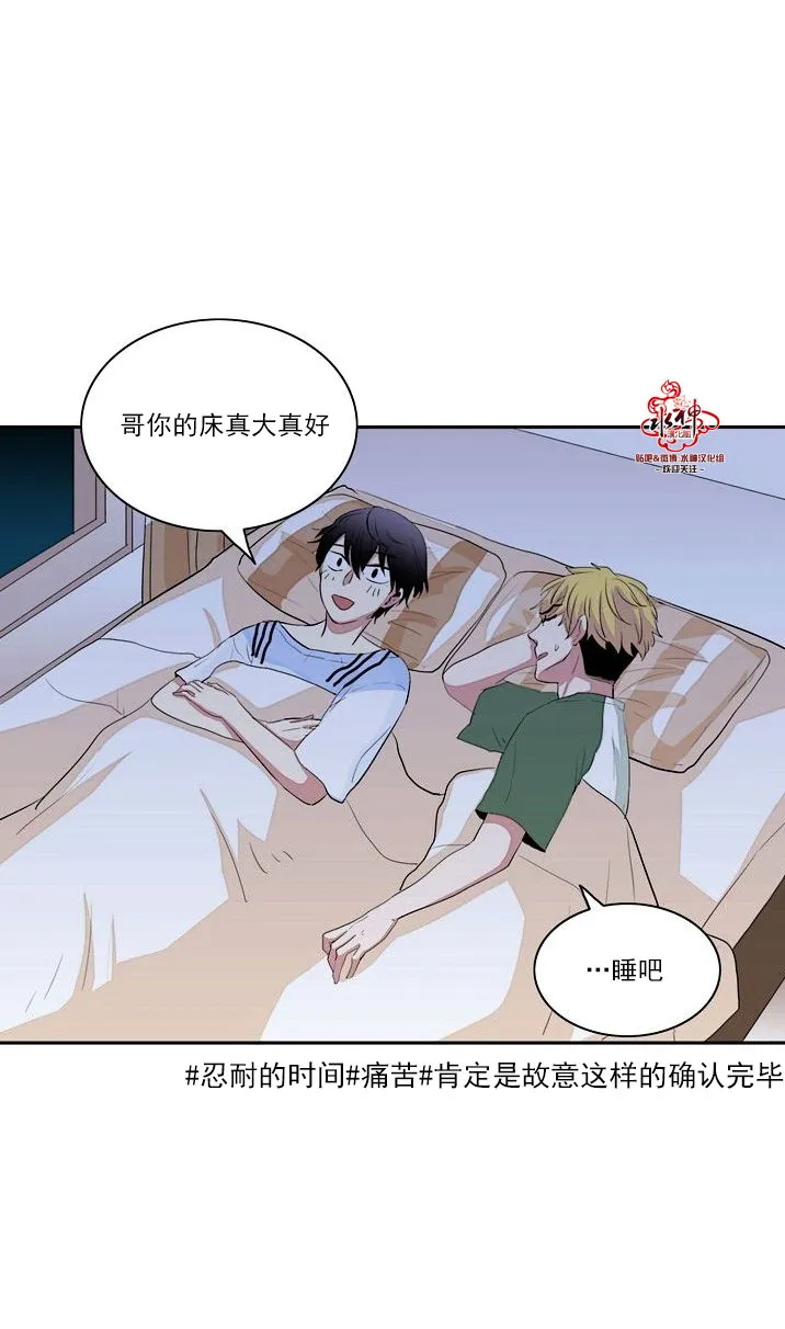 第15话 第31页
