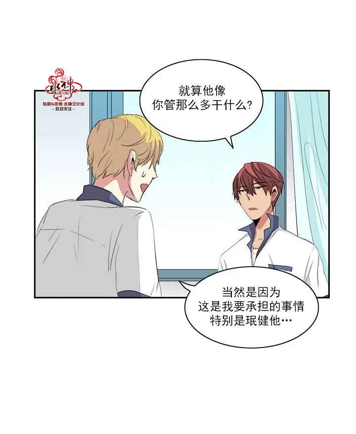 第14话 第4页