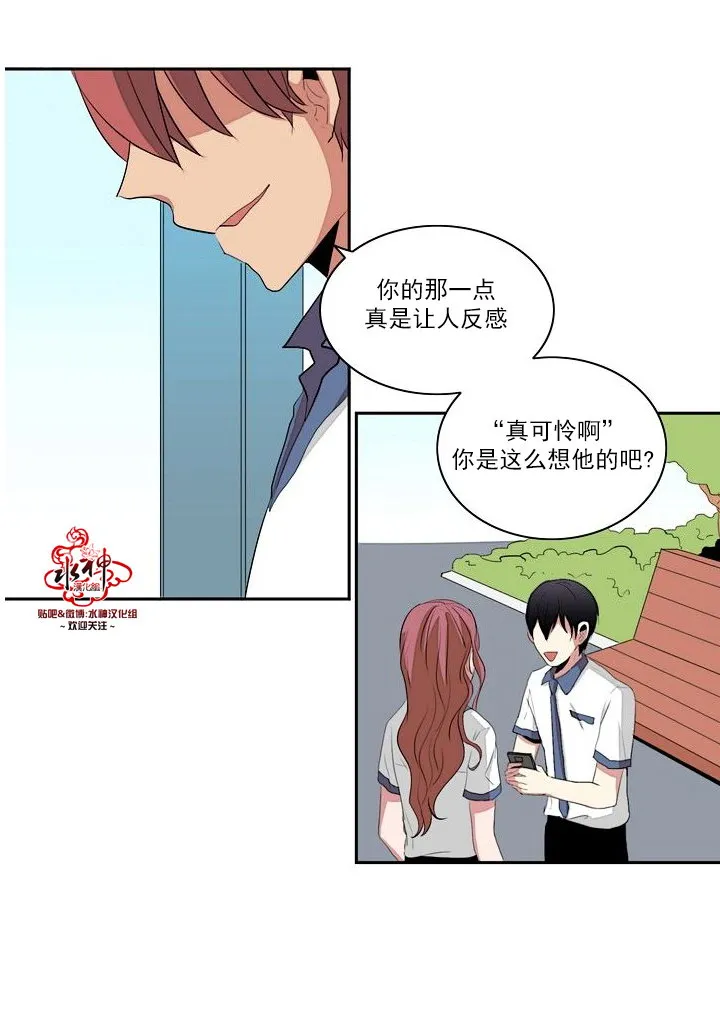 第14话 第5页