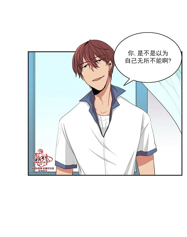 第14话 第6页