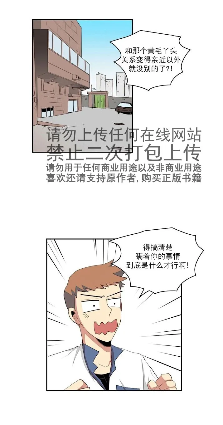 第14话 第7页